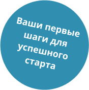ЦРК дизайн